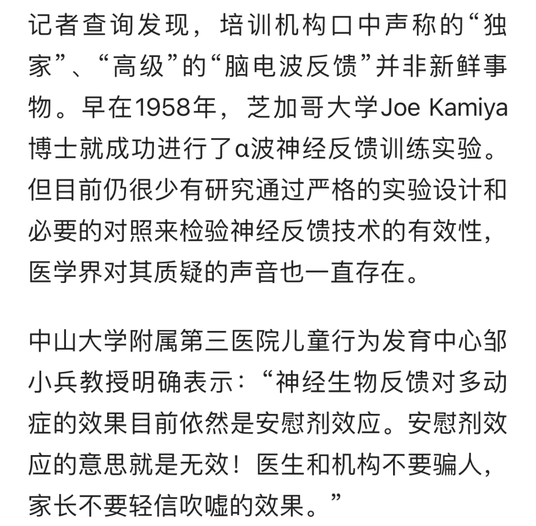 篮球训练检讨200字怎么写_2